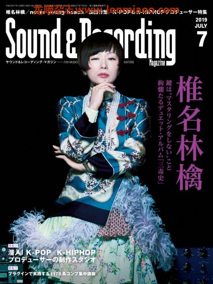 [日本版]Sound & Recording 音响录音音乐制作专业杂志PDF电子版 2019年7月刊